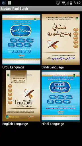 Play Madani - Panj Surah