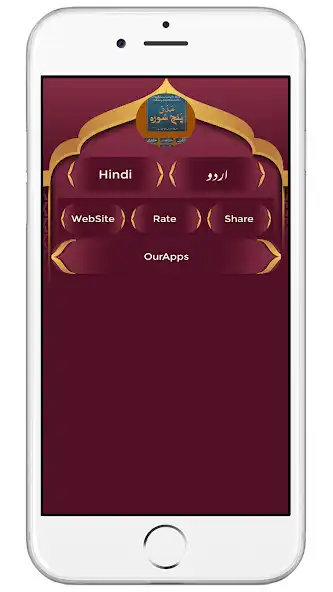 Play Madani Panj Surah Urdu Hindi and enjoy Madani Panj Surah Urdu Hindi with UptoPlay Play Madani Panj Surah Urdu Hindi and enjoy Madani Panj Surah Urdu Hindi with UptoPlay