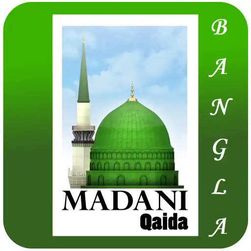 Play Madani Qaida Bangla - Tajweed APK