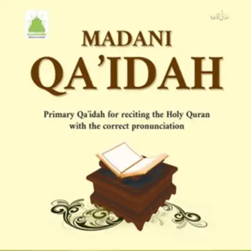 Play Madani Qaida English Classic APK Play Madani Qaida English Classic APK