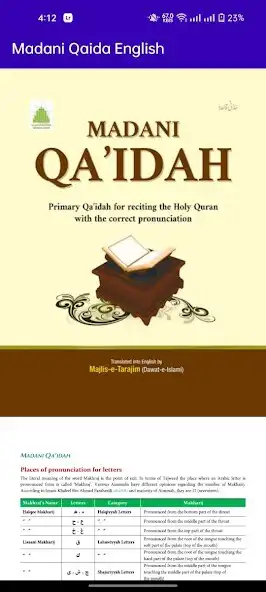 Play Madani Qaida English Plus as an online game Madani Qaida English Plus with UptoPlay