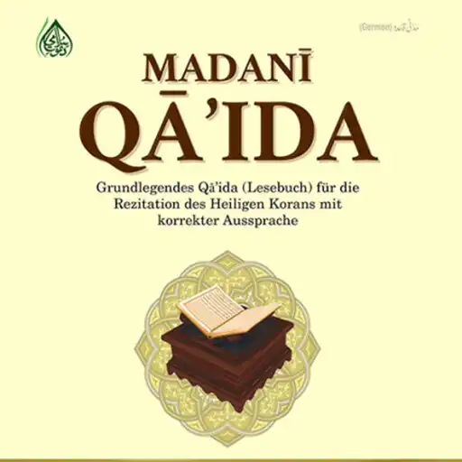 Play Madani Qaida German APK Play Madani Qaida German APK