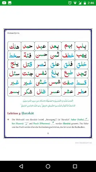 Play Madani Qaida German  and enjoy Madani Qaida German with UptoPlay