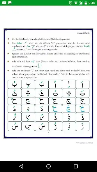 Play Madani Qaida German as an online game Madani Qaida German with UptoPlay
