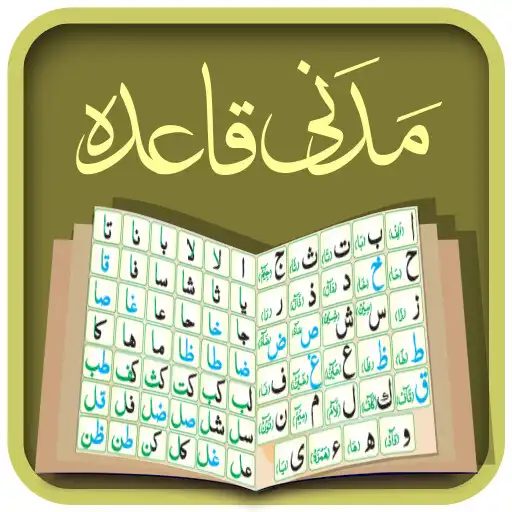 Play Madani Qaidah APK