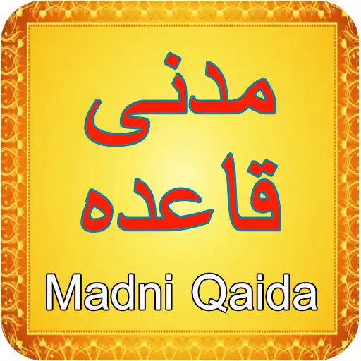 Play Madani Qaida - Islamic APK