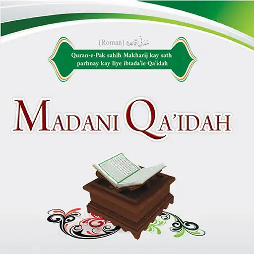 Play Madani Qaida Roman Urdu APK Play Madani Qaida Roman Urdu APK