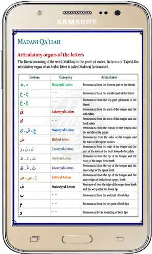 Play APK Madani Qaida Top English  and enjoy Madani Qaida Top English with UptoPlay com.madaniqaidatopenglish