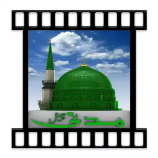 Free play online Madani Video Clips  APK