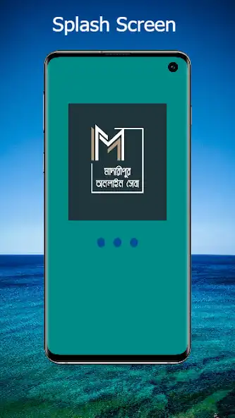Play Madaripur Online Seba  and enjoy Madaripur Online Seba with UptoPlay