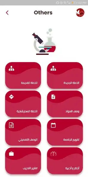 Play Madar as an online game Madar with UptoPlay