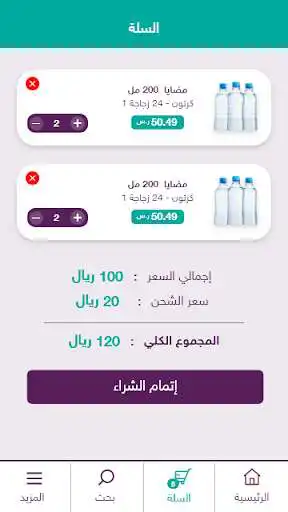 Play Madaya as an online game online Madaya with UptoPlay com.sakb.madaya Play Madaya as an online game Madaya with UptoPlay