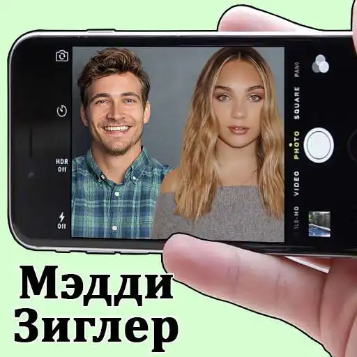 Play Maddie Ziegler Selfie Photo Editor APK