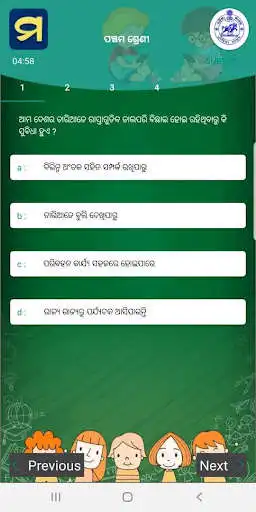 Play MadhuApp  and enjoy MadhuApp with UptoPlay