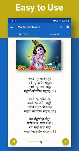 Play Madhurashtakam: Offline Audio, Meaning & Lyrics  and enjoy Madhurashtakam: Offline Audio, Meaning & Lyrics with UptoPlay