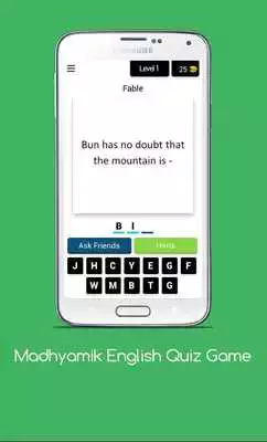 Play Madhyamik English Quiz WBBSE