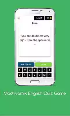 Play Madhyamik English Quiz WBBSE