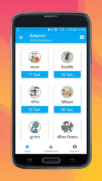 Play Madhyamik MCQ - A Learning App  and enjoy Madhyamik MCQ - A Learning App with UptoPlay