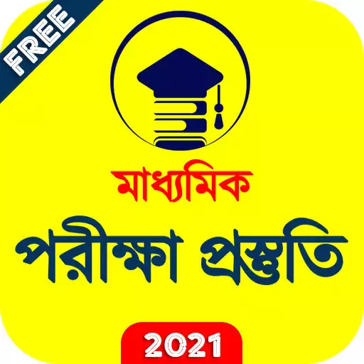 Play Madhyamik Porikkha Prostuti APK