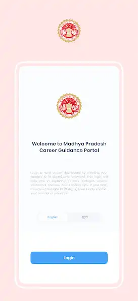 Play Madhya Pradesh Career App  and enjoy Madhya Pradesh Career App with UptoPlay