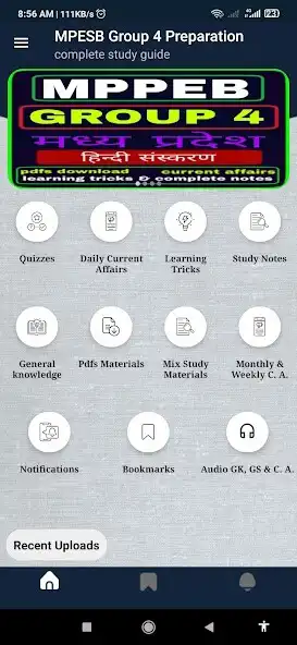 Play Madhya Pradesh Group 4 Exam  and enjoy Madhya Pradesh Group 4 Exam with UptoPlay