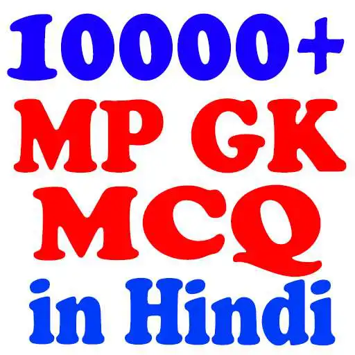 Play Madhya Pradesh - MP GK MCQ HINDI APK
