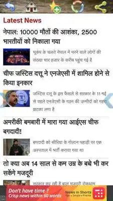 Play Madhya Pradesh News: MP News