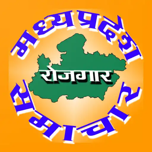 Run free android online Madhya Pradesh Rojgar Samachar - Daily Job Alert APK