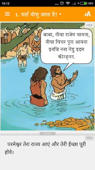 Play Madia Comic: पिसिह केवाल येसु and enjoy Madia Comic: पिसिह केवाल येसु with UptoPlay Play Madia Comic: पिसिह केवाल येसु and enjoy Madia Comic: पिसिह केवाल येसु with UptoPlay