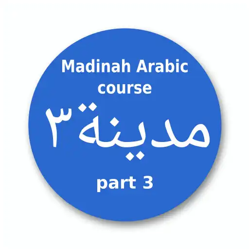 Play Madinah Arabic course part 3 APK