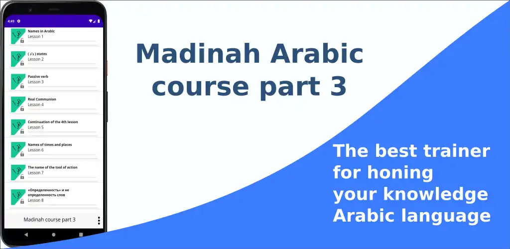 Play Madinah Arabic course part 3  and enjoy Madinah Arabic course part 3 with UptoPlay