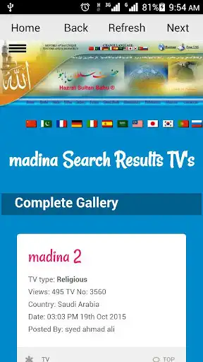 Play Madina Live TV HD and enjoy Madina Live TV HD with UptoPlay Play Madina Live TV HD and enjoy Madina Live TV HD with UptoPlay