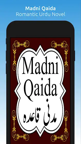 Play Madni Qaida - Islamic App  and enjoy Madni Qaida - Islamic App with UptoPlay