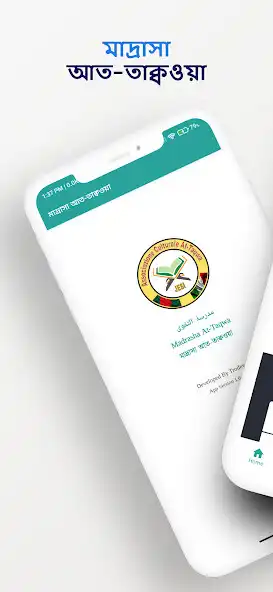 Play Madrasa AT Taqwa and enjoy Madrasa AT Taqwa with UptoPlay Play Madrasa AT Taqwa and enjoy Madrasa AT Taqwa with UptoPlay