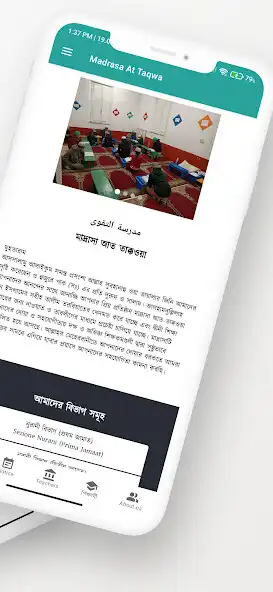 Play Madrasa AT Taqwa as an online game online Madrasa AT Taqwa with UptoPlay Play Madrasa AT Taqwa as an online game Madrasa AT Taqwa with UptoPlay