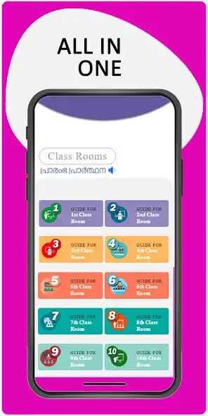 Play Madrasa Guide: sksvb  and enjoy Madrasa Guide: sksvb with UptoPlay