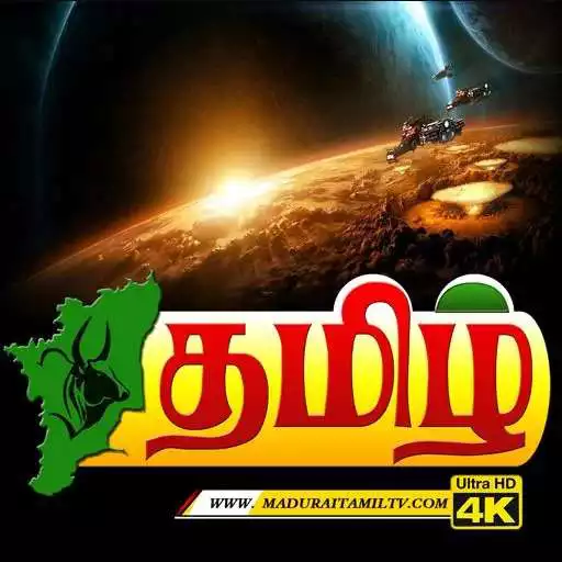 Play Madurai Tamil TV Play Madurai Tamil TV