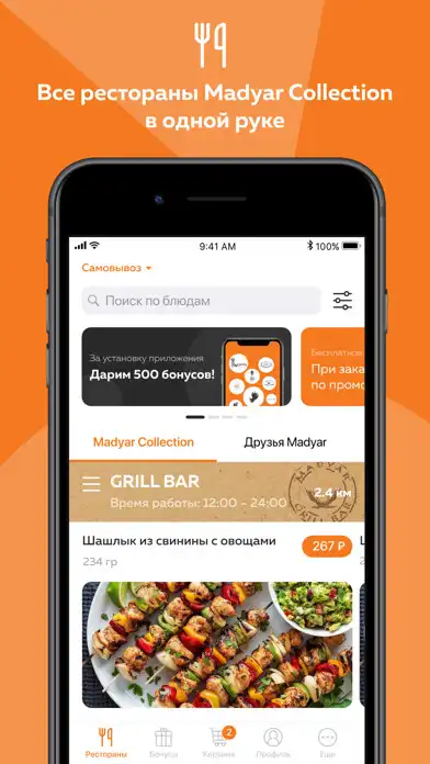 Play Madyar  and enjoy Madyar with UptoPlay