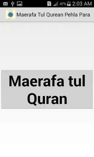 Play Maerafa Tul Quran Pehla Para  and enjoy Maerafa Tul Quran Pehla Para with UptoPlay