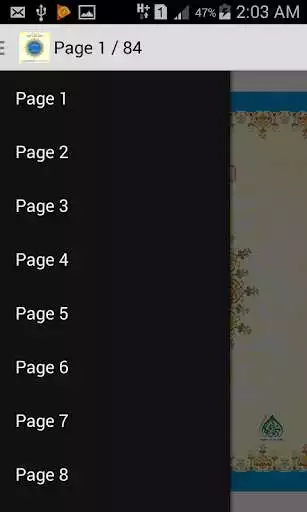 Play Maerafa Tul Quran Pehla Para as an online game Maerafa Tul Quran Pehla Para with UptoPlay