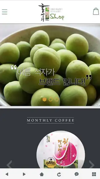 Play 홍쌍리 - maesil  and enjoy 홍쌍리 - maesil with UptoPlay