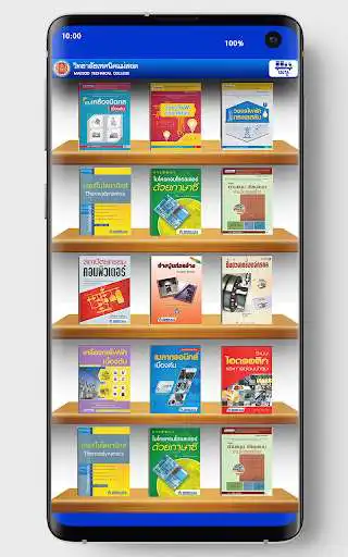Play Maesod Digital Library  and enjoy Maesod Digital Library with UptoPlay