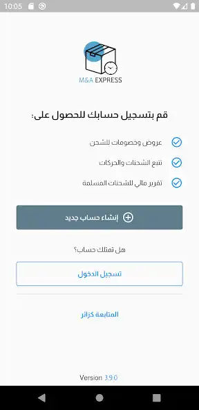 Play MA Express (Business) as an online game MA Express (Business) with UptoPlay