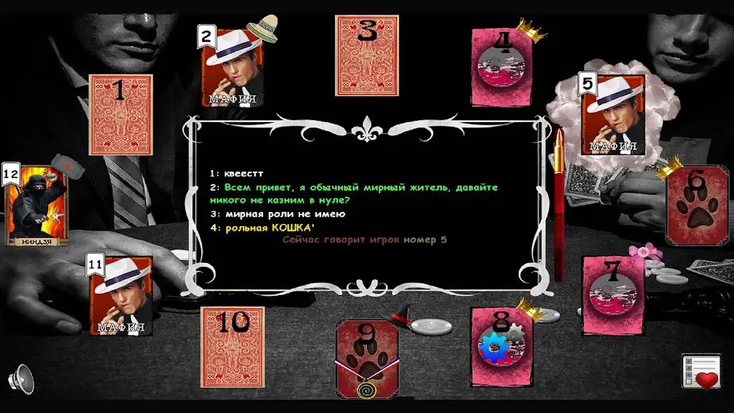 Play Mafia Online vip  and enjoy Mafia Online vip with UptoPlay