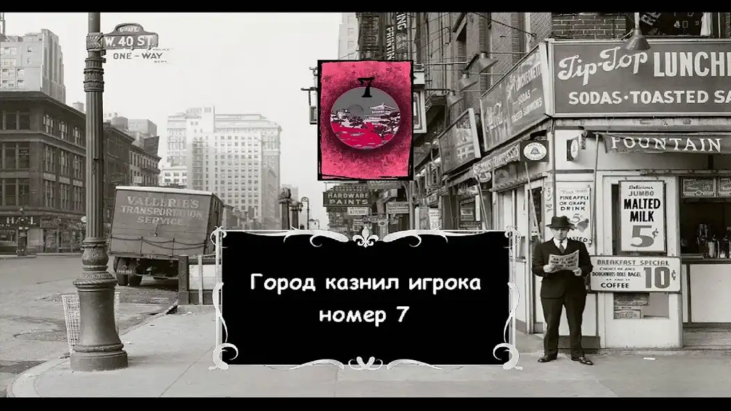 Play Mafia Online vip as an online game Mafia Online vip with UptoPlay