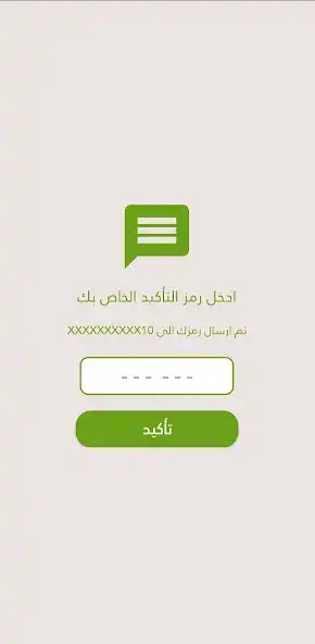 Play Mafroush Manager app as an online game online Mafroush Manager app with UptoPlay Play Mafroush Manager app as an online game Mafroush Manager app with UptoPlay