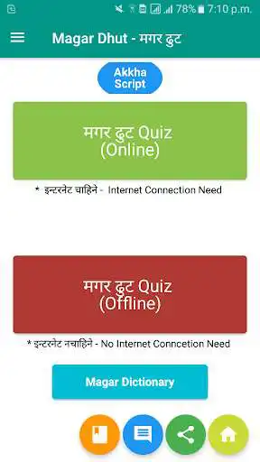 Play Magar Dhut as an online game Magar Dhut with UptoPlay