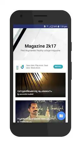 Play Magazine 2k17 AR Edition as an online game Magazine 2k17 AR Edition with UptoPlay