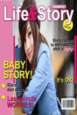 Play Magazine Cover Frame DIY