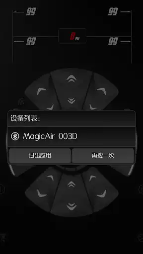Play MagicAir